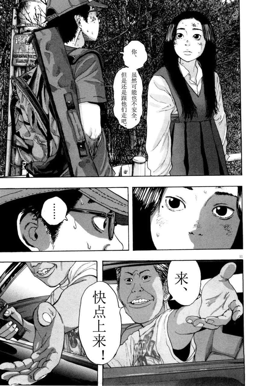 第180页