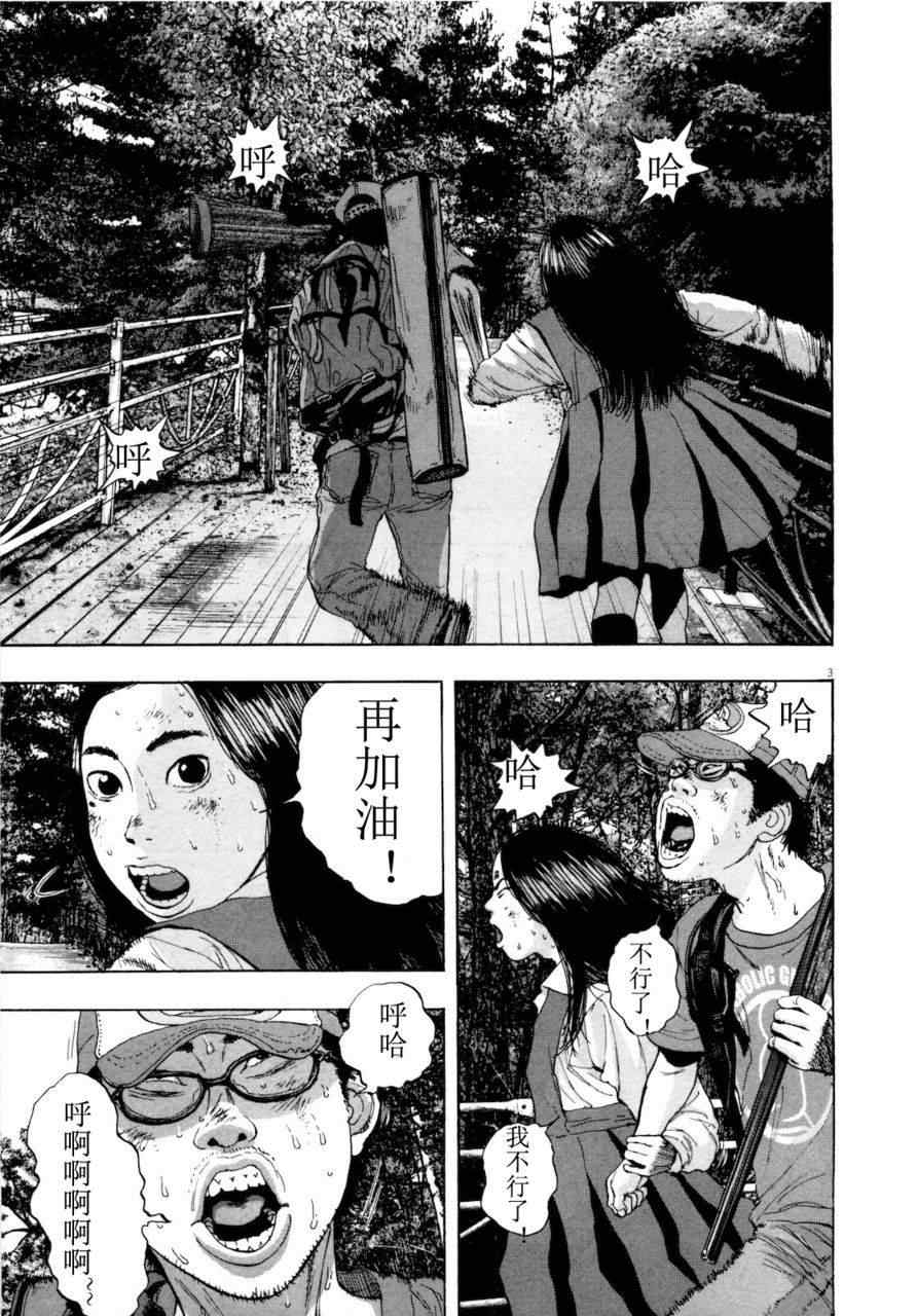 第196页