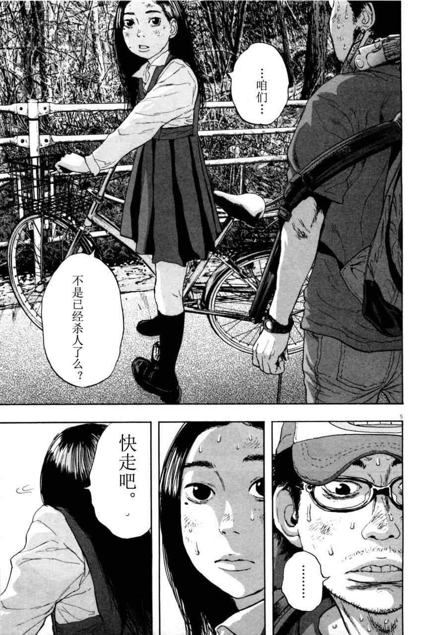 第198页
