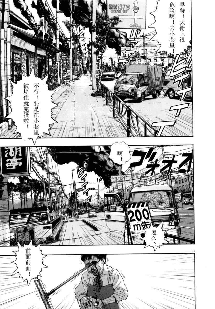 第204页