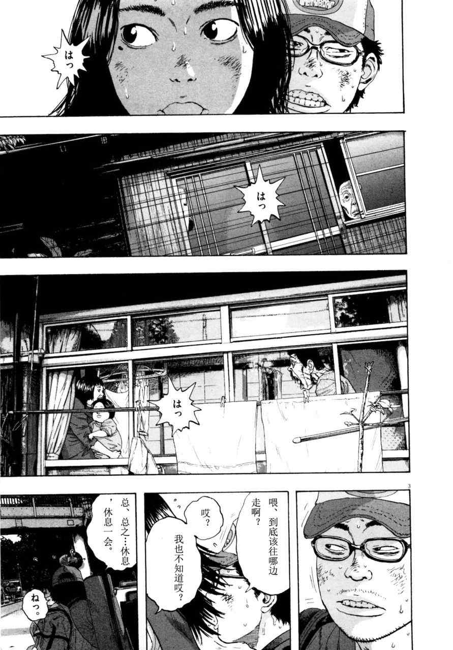 第213页