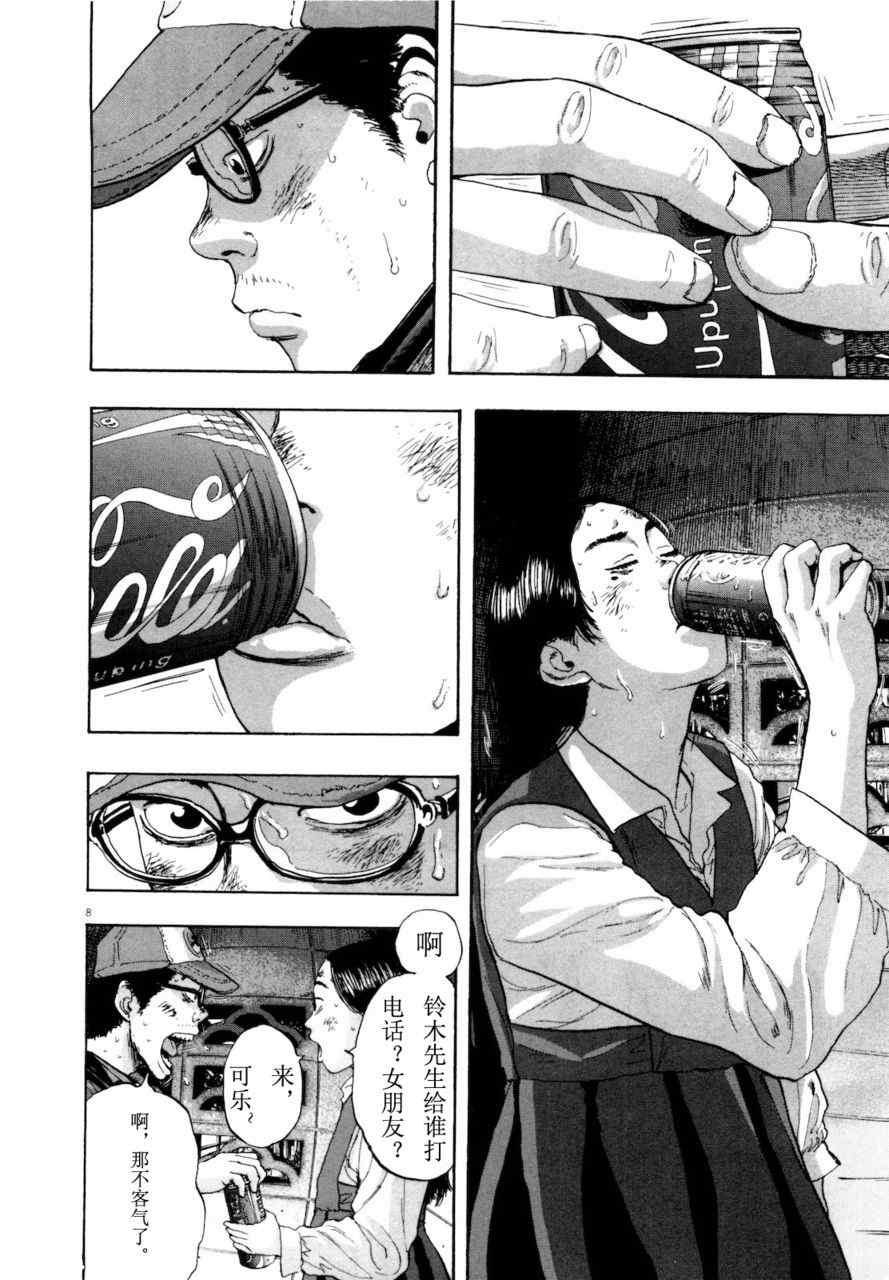 第218页