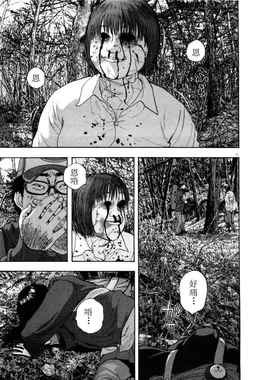 第72页