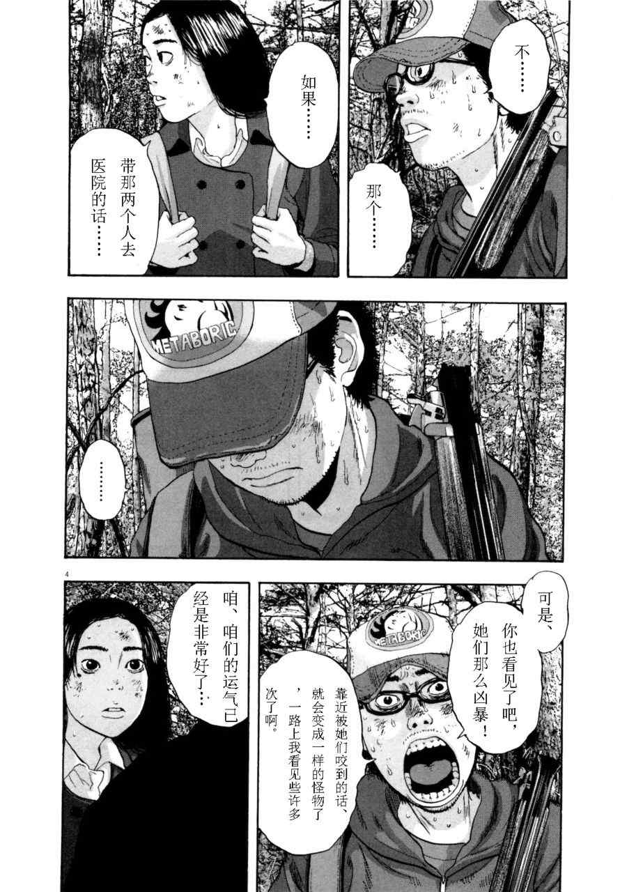 第83页