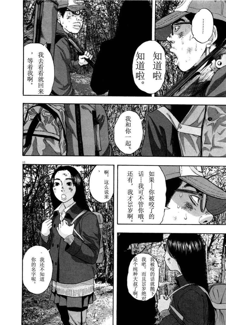 第89页