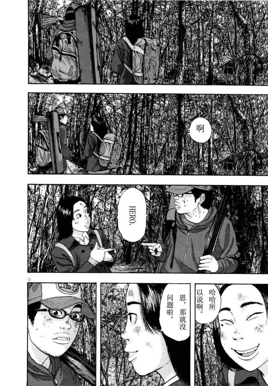 第91页