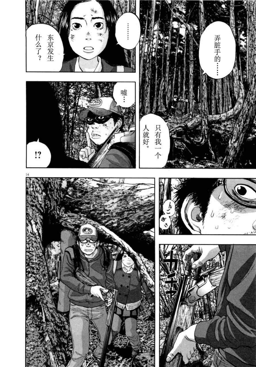 第93页