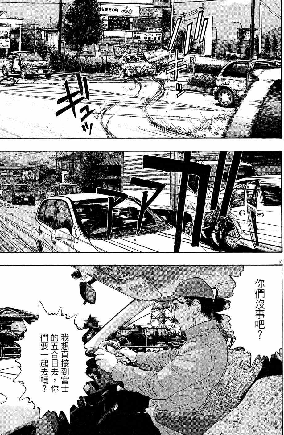 第103页