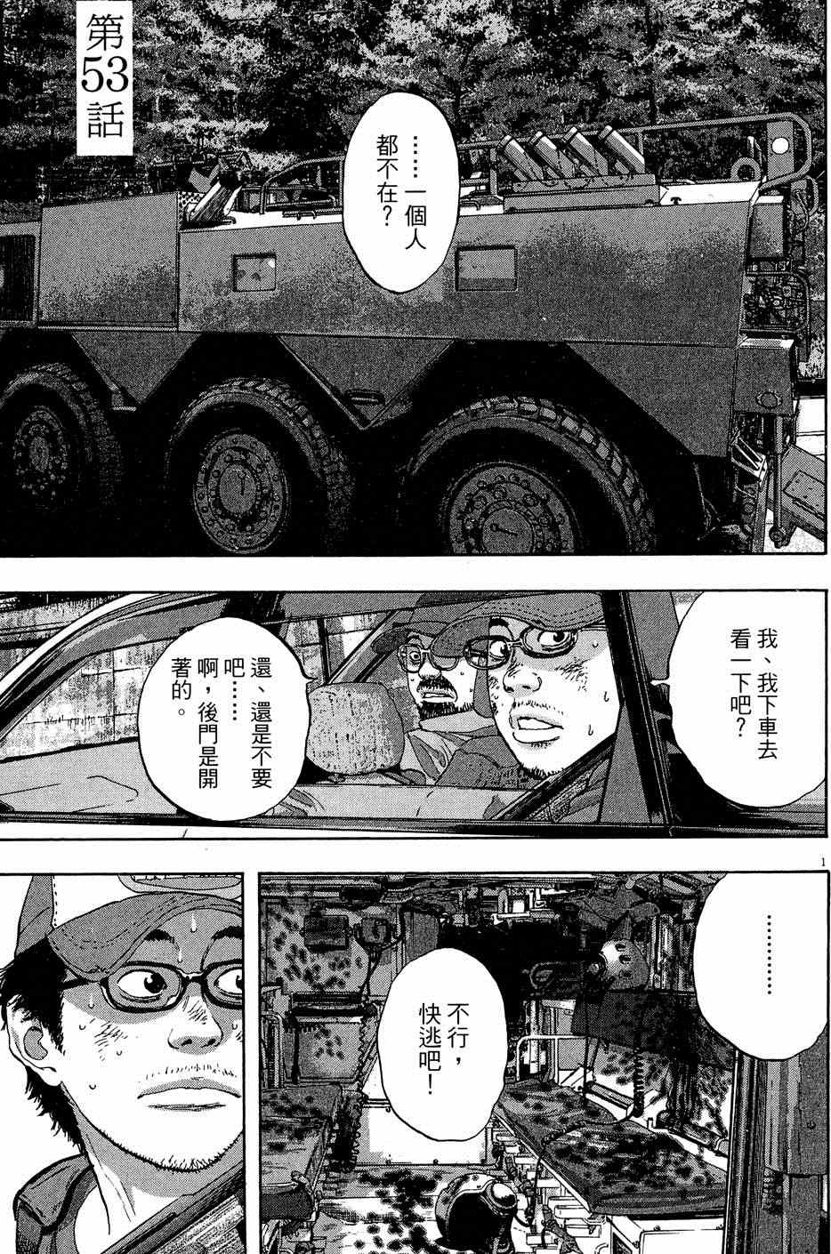 第113页