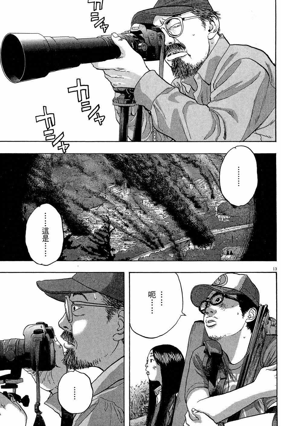 第125页