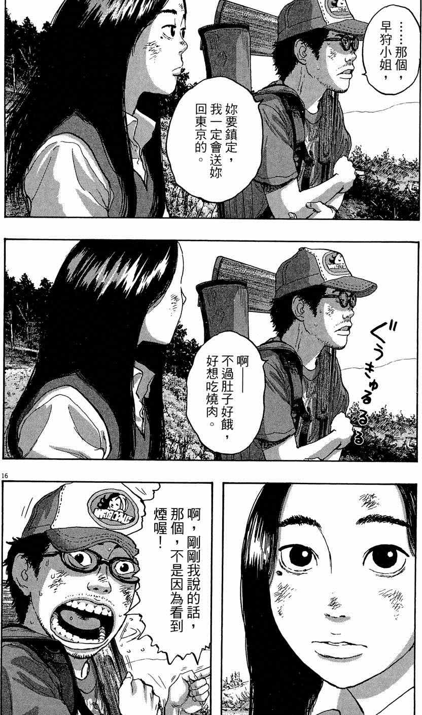 第128页