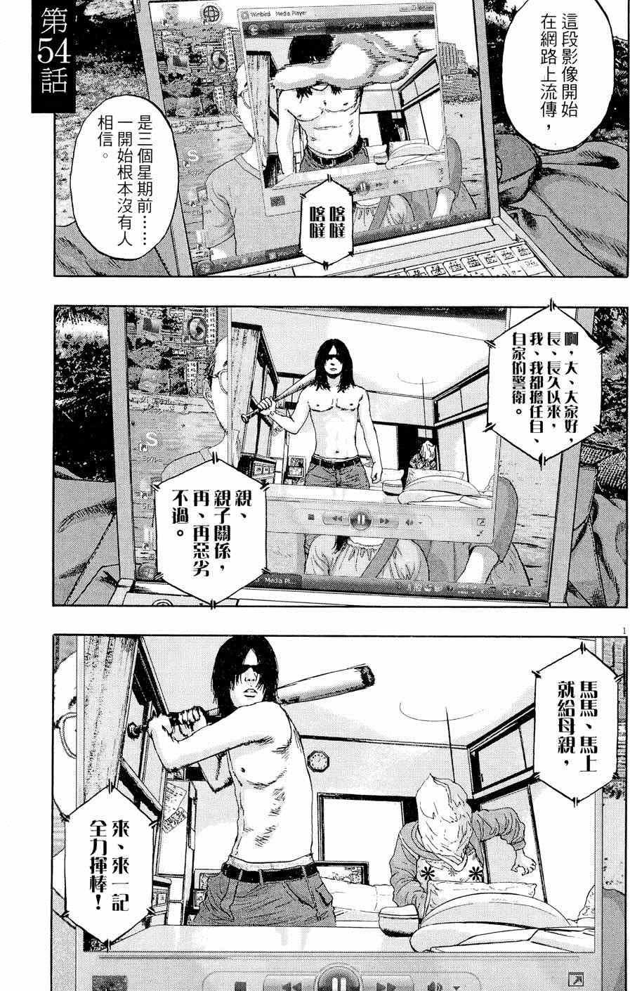 第131页