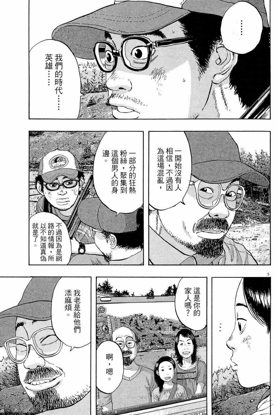 第135页