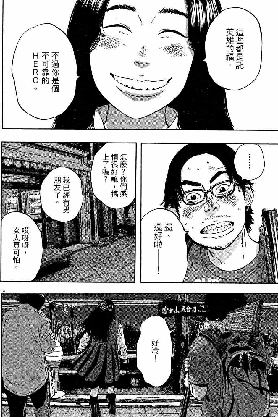 第144页