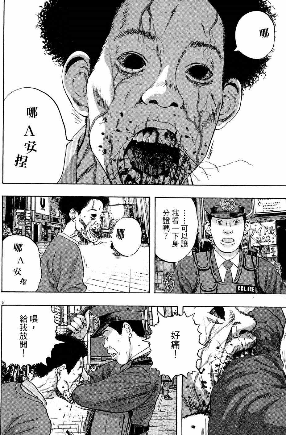 第156页