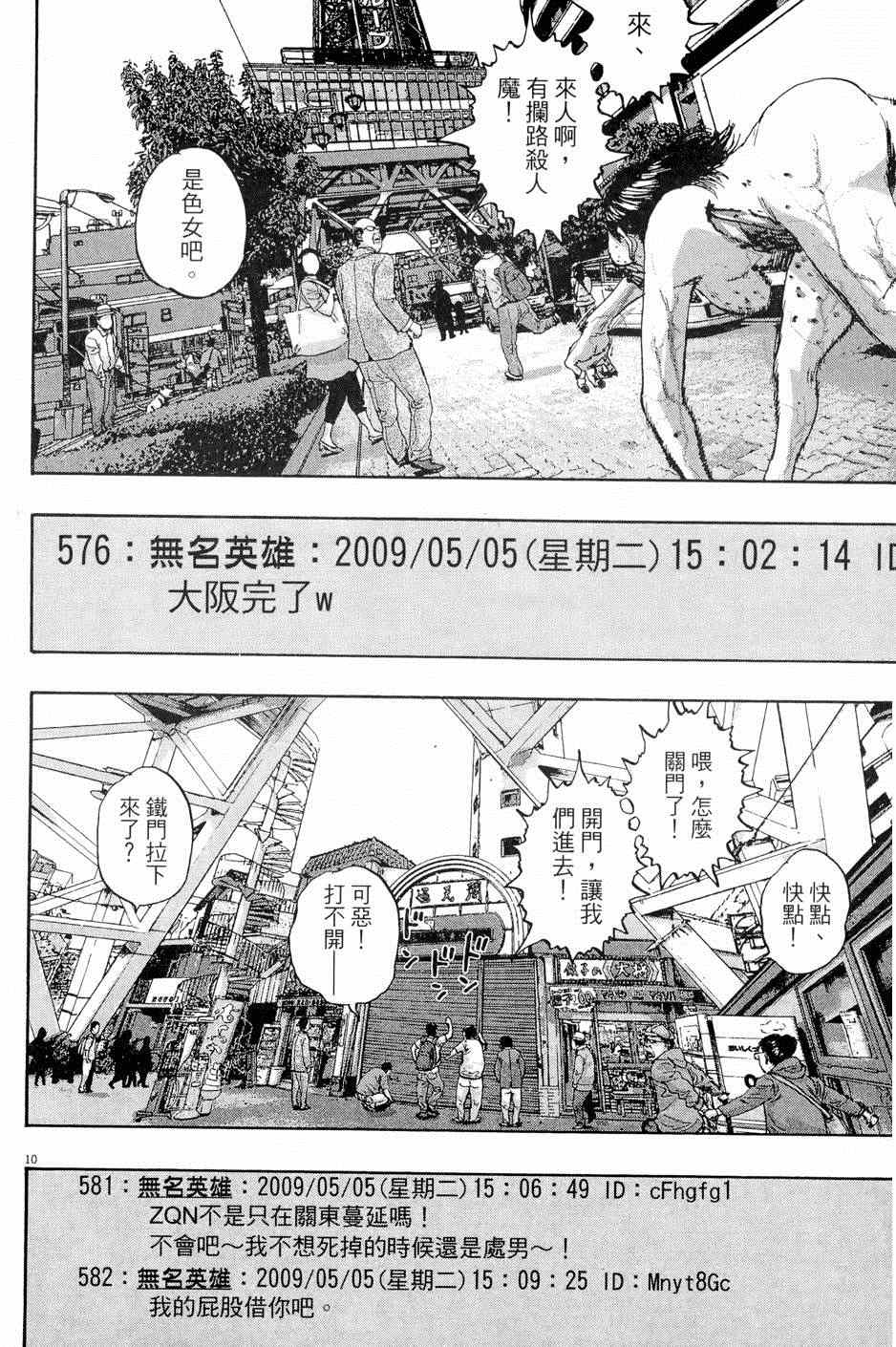 第160页