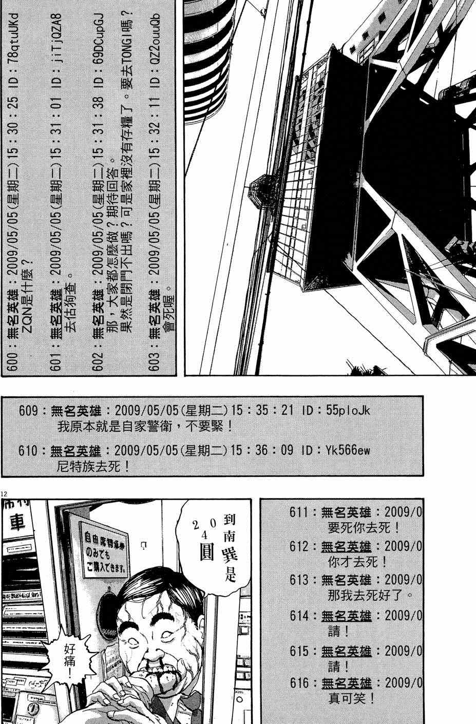 第162页