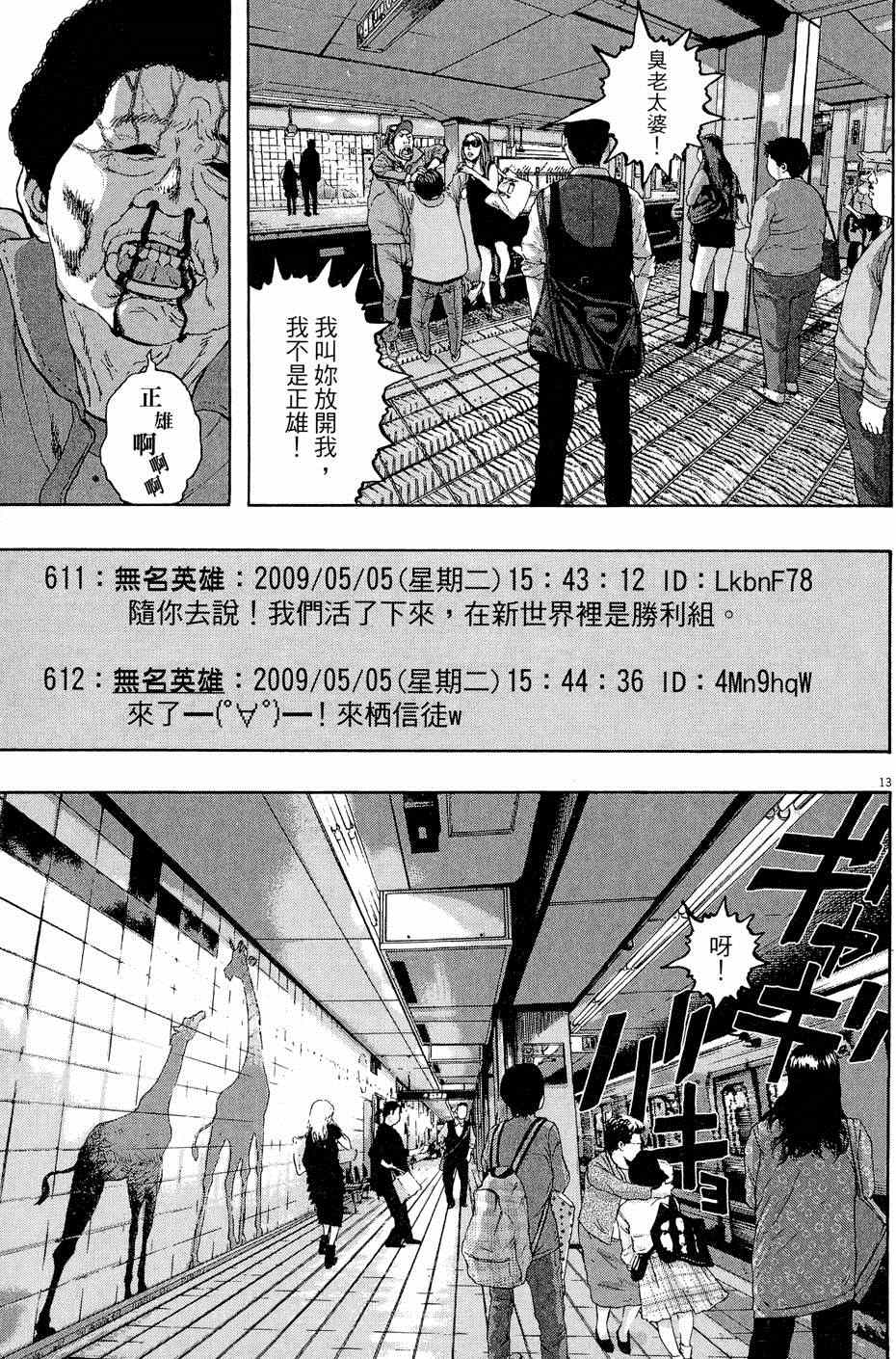 第163页