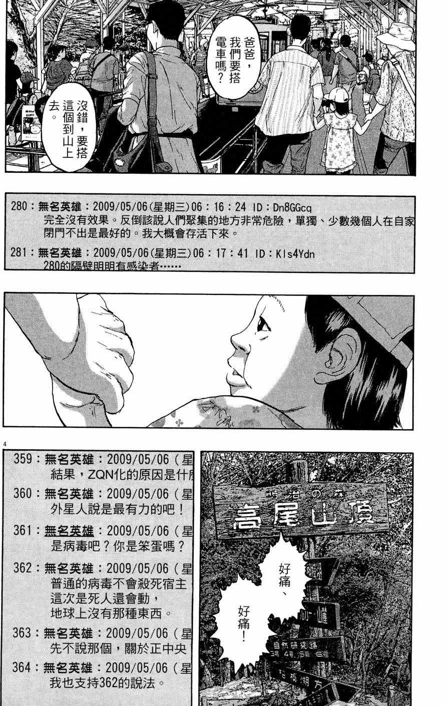 第172页