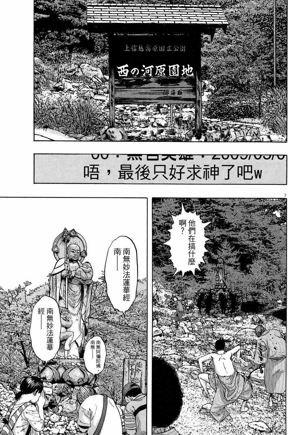 第175页