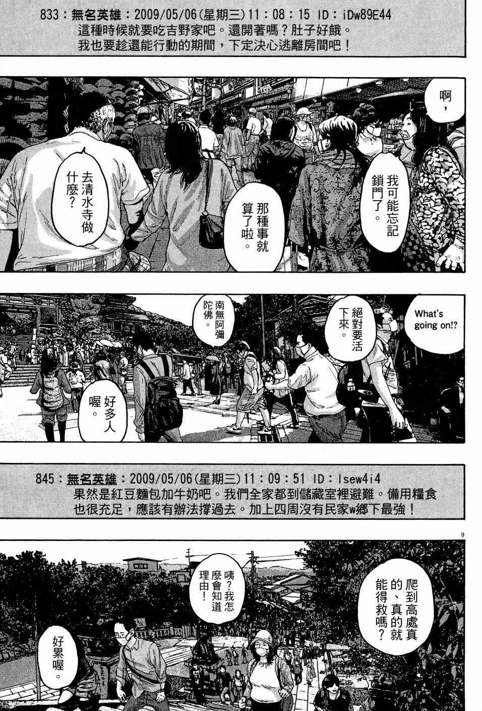 第177页