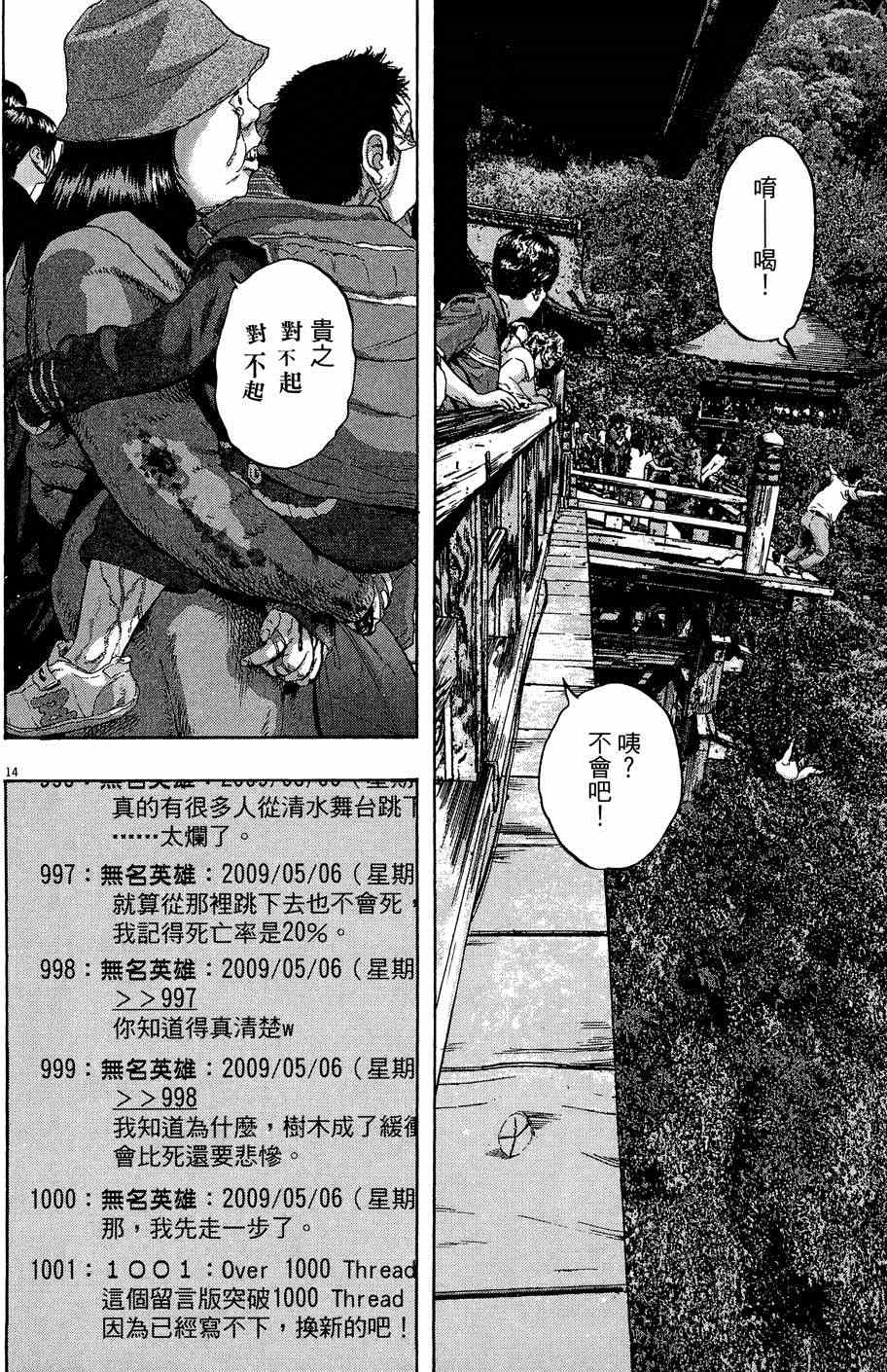 第182页