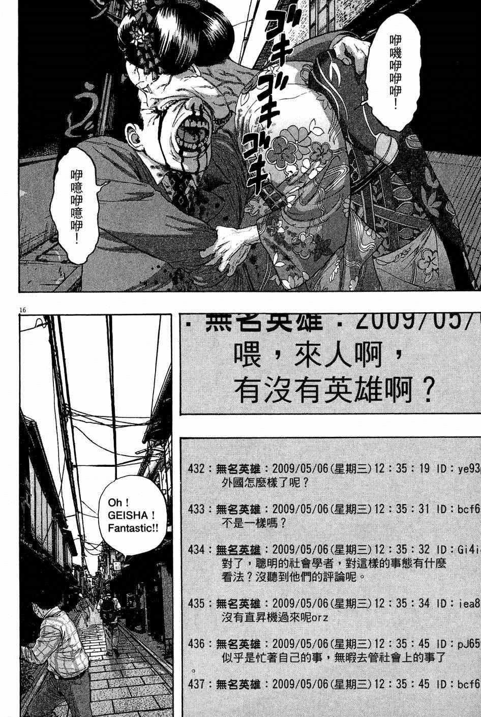 第184页