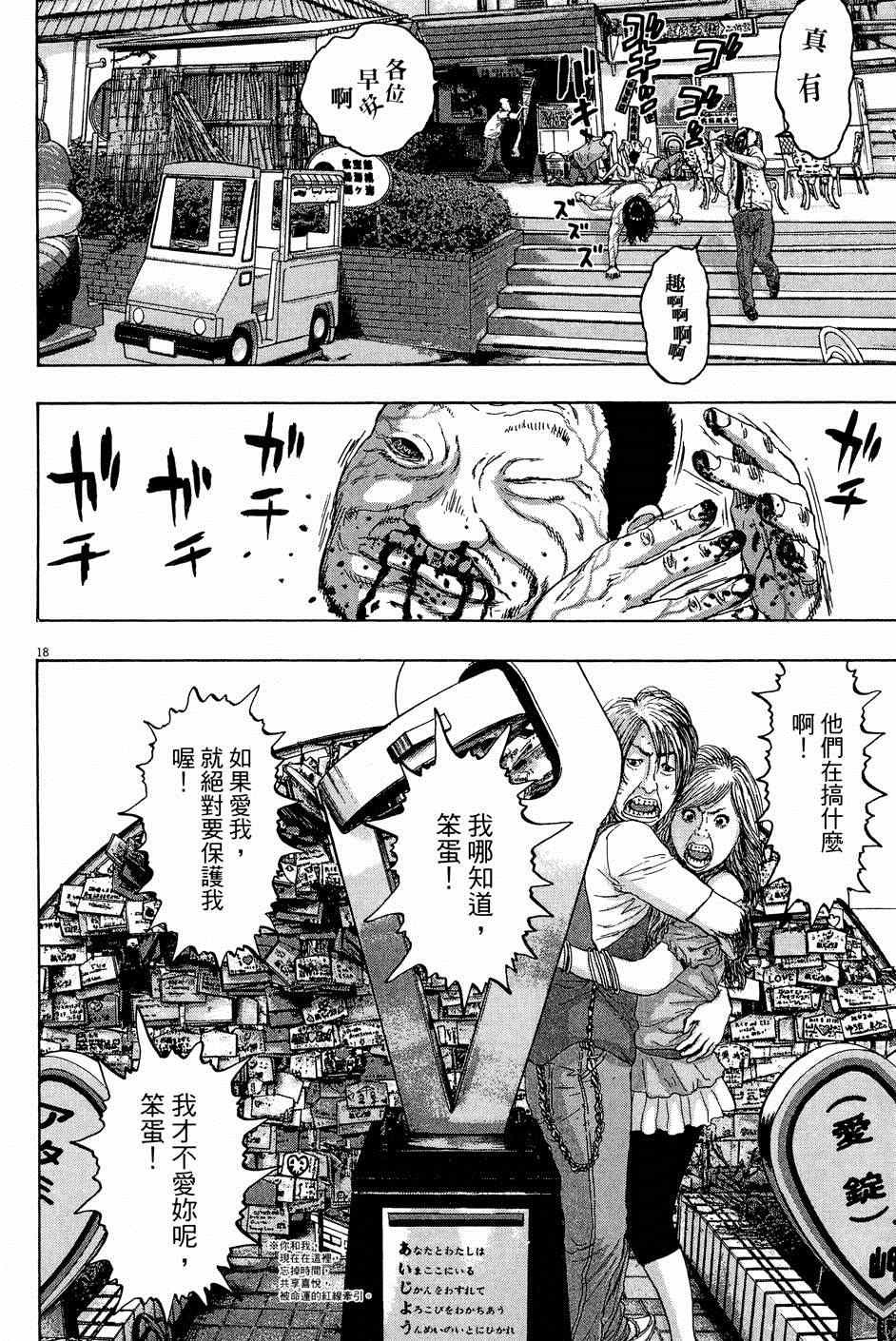 第186页
