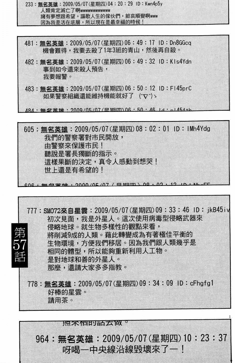 第187页