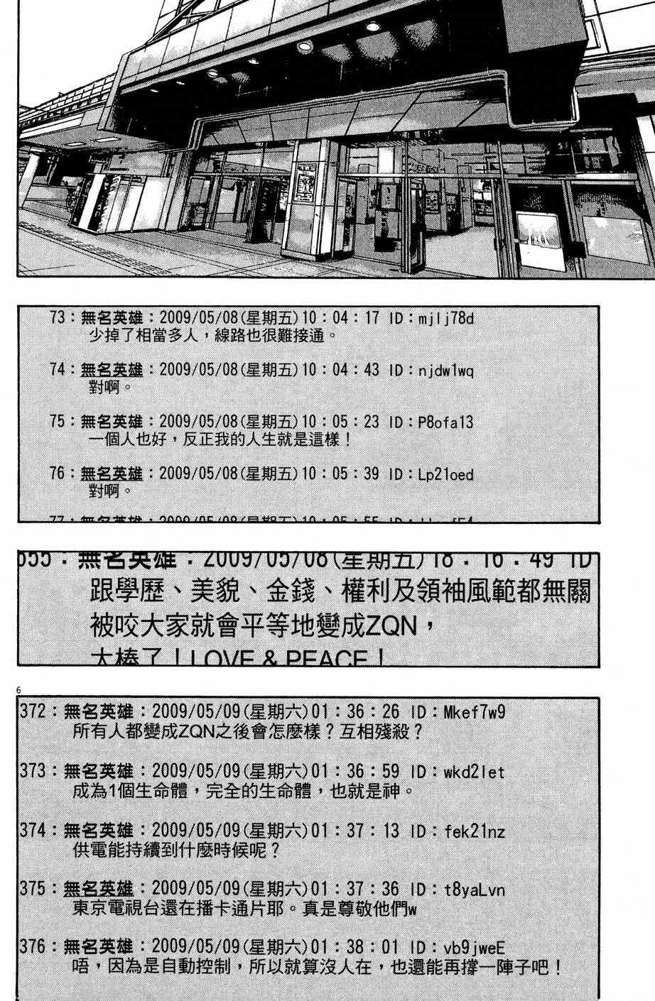 第192页