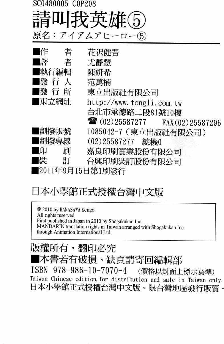 第206页