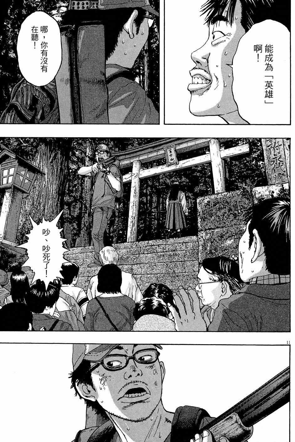 第67页