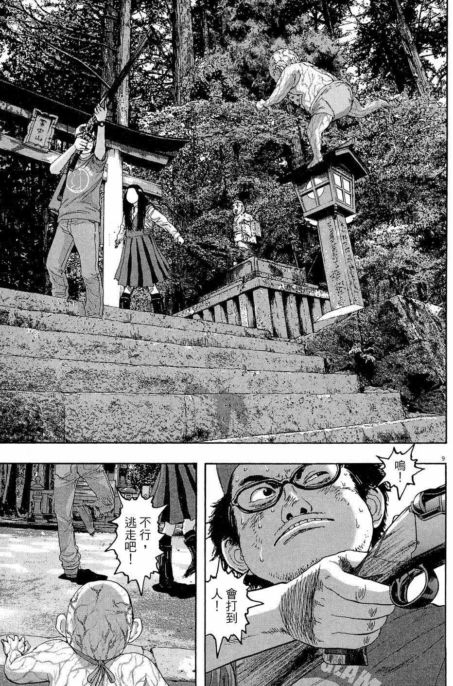 第83页