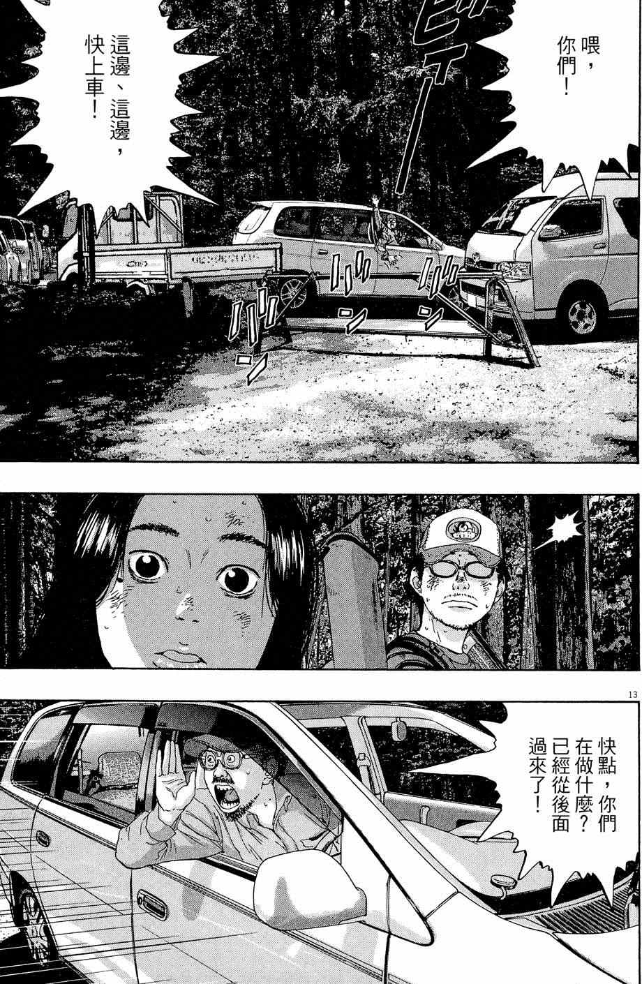 第87页