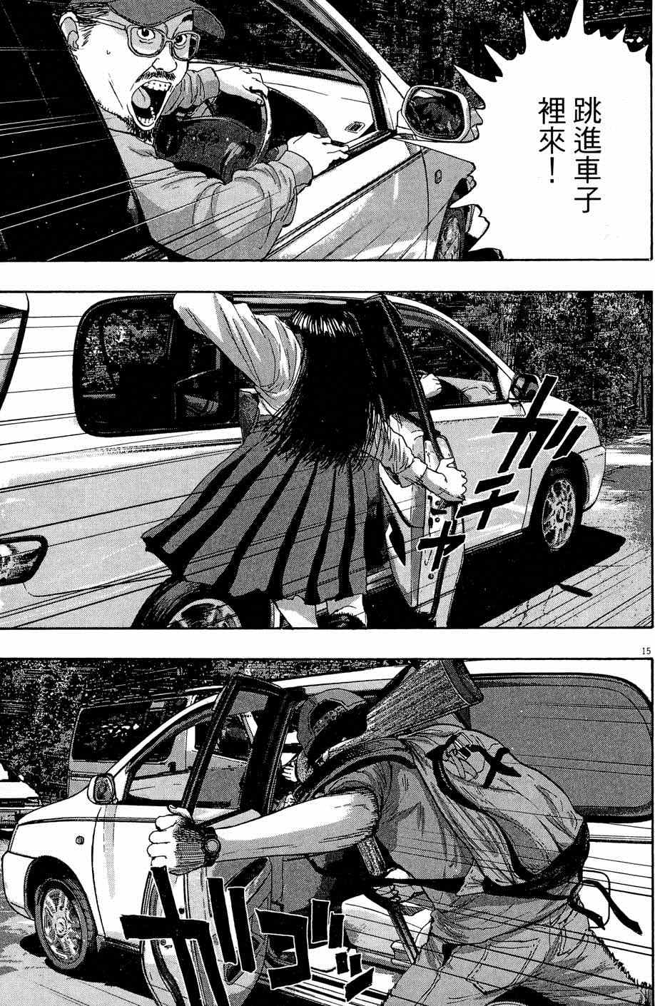 第89页