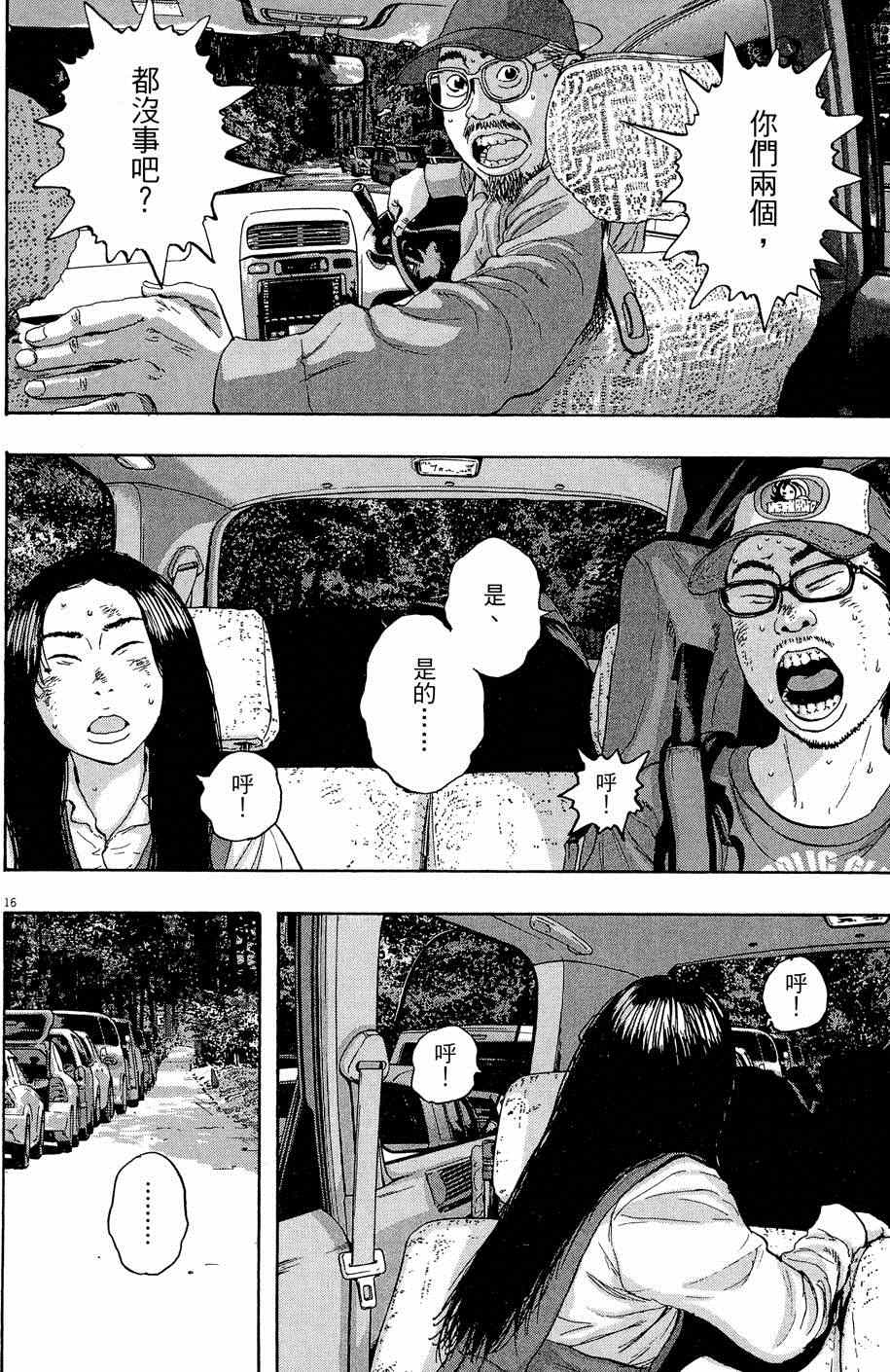 第90页