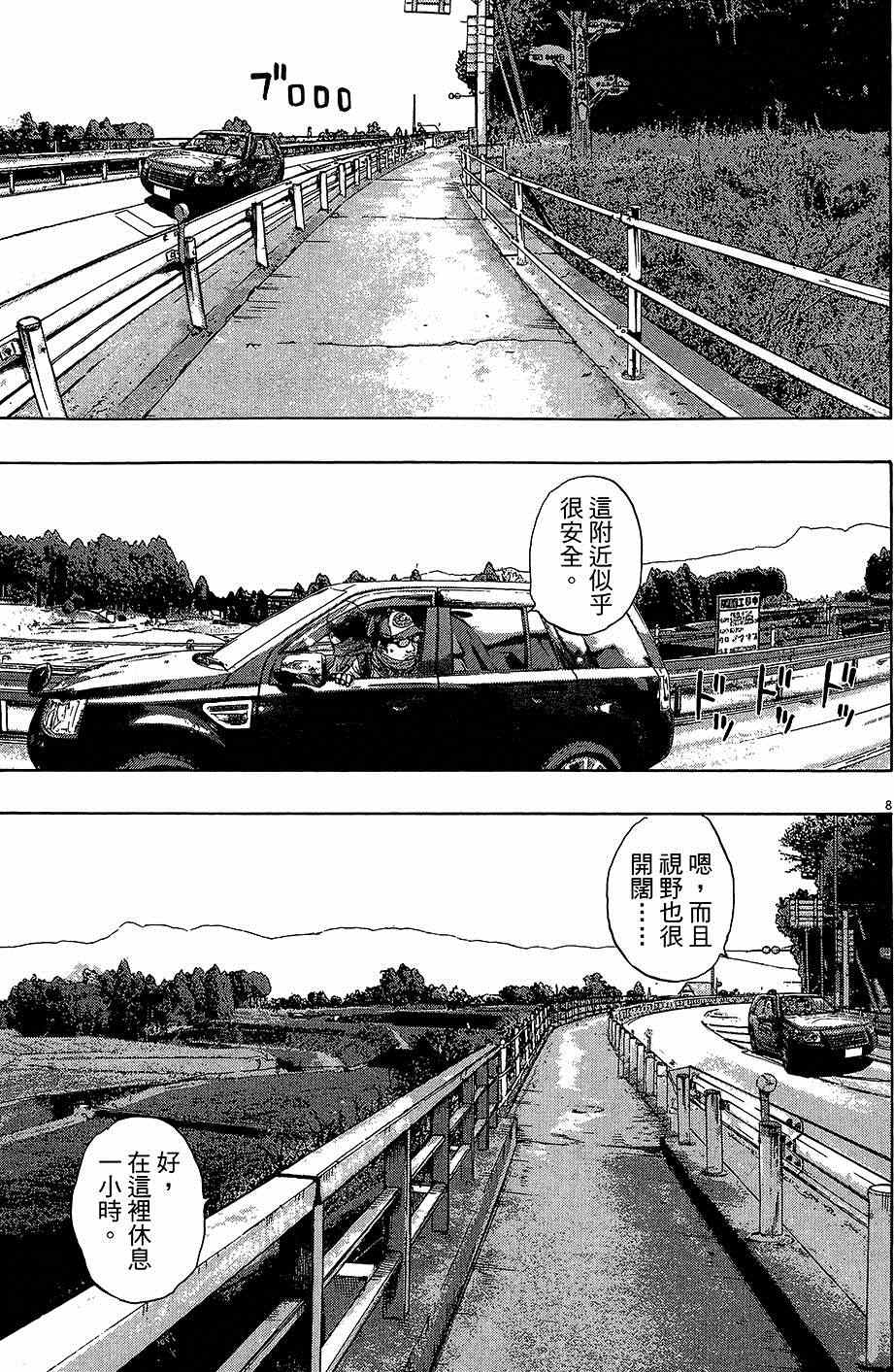 第102页