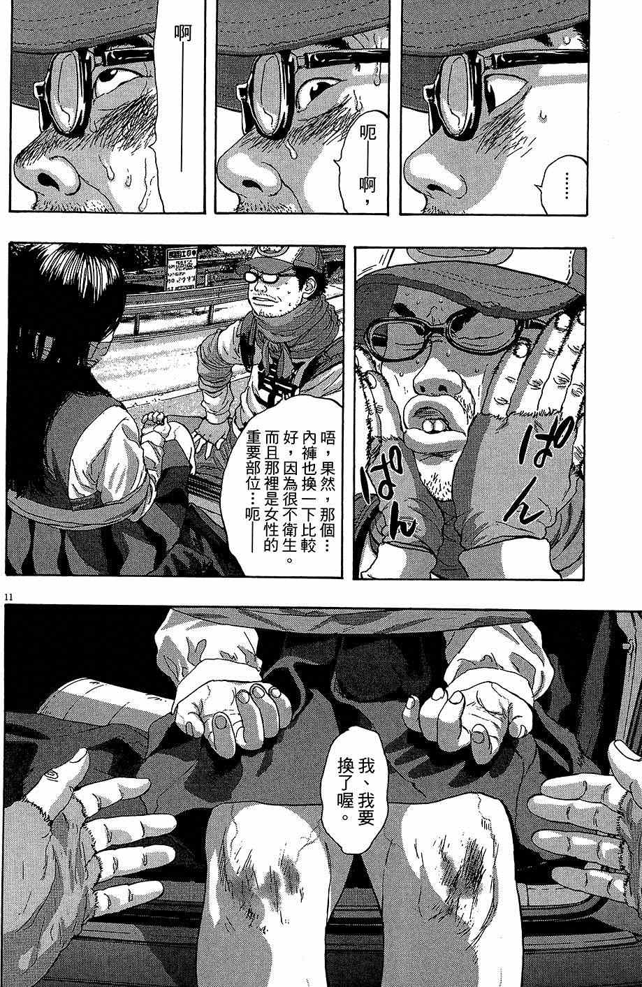 第105页