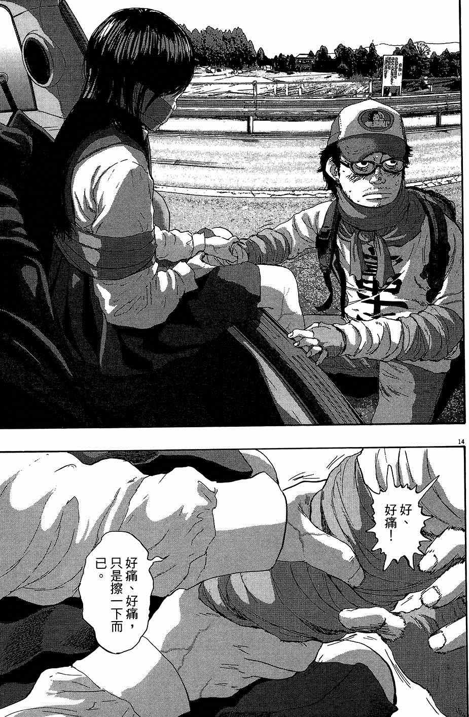 第108页