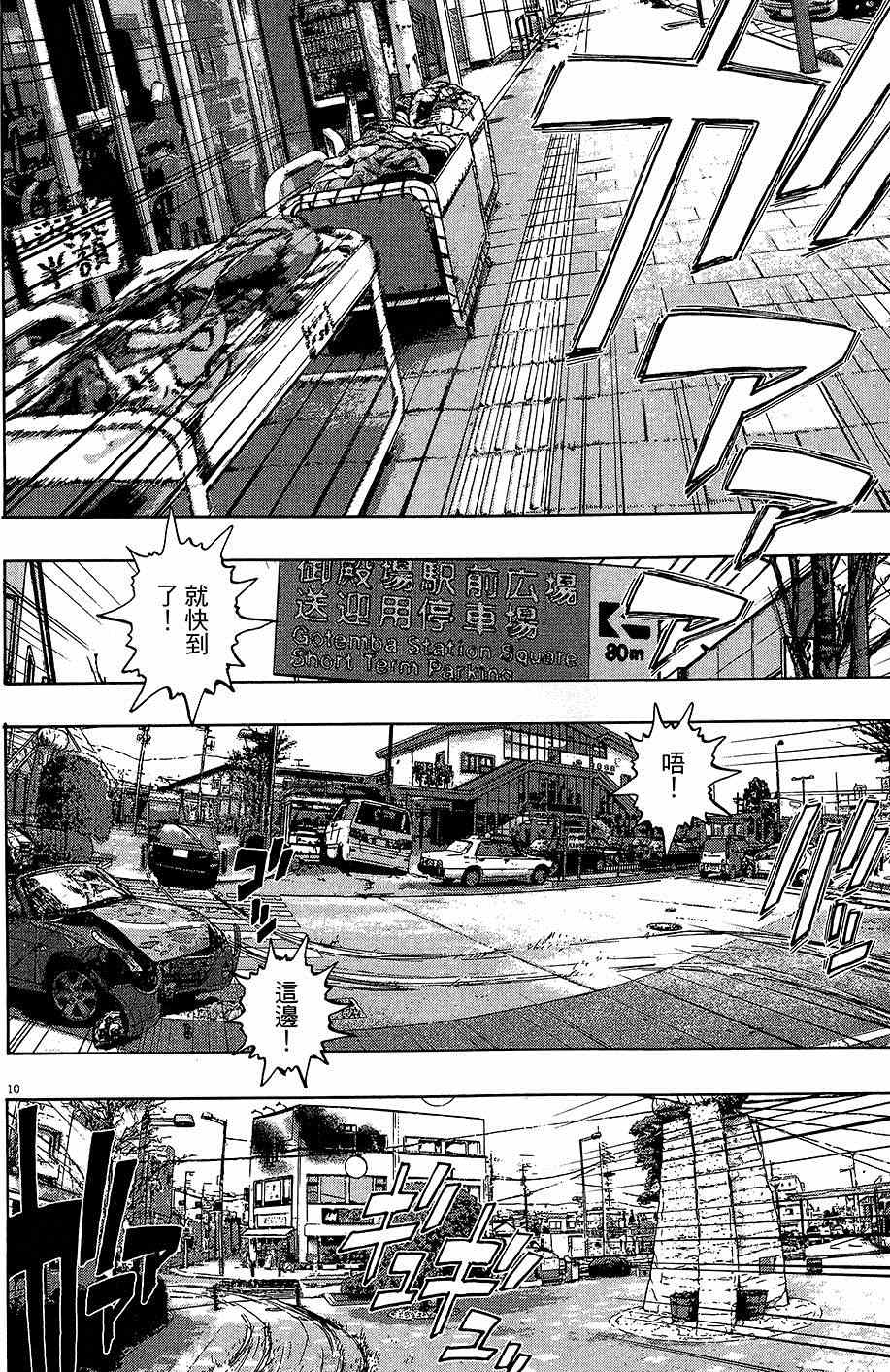 第125页