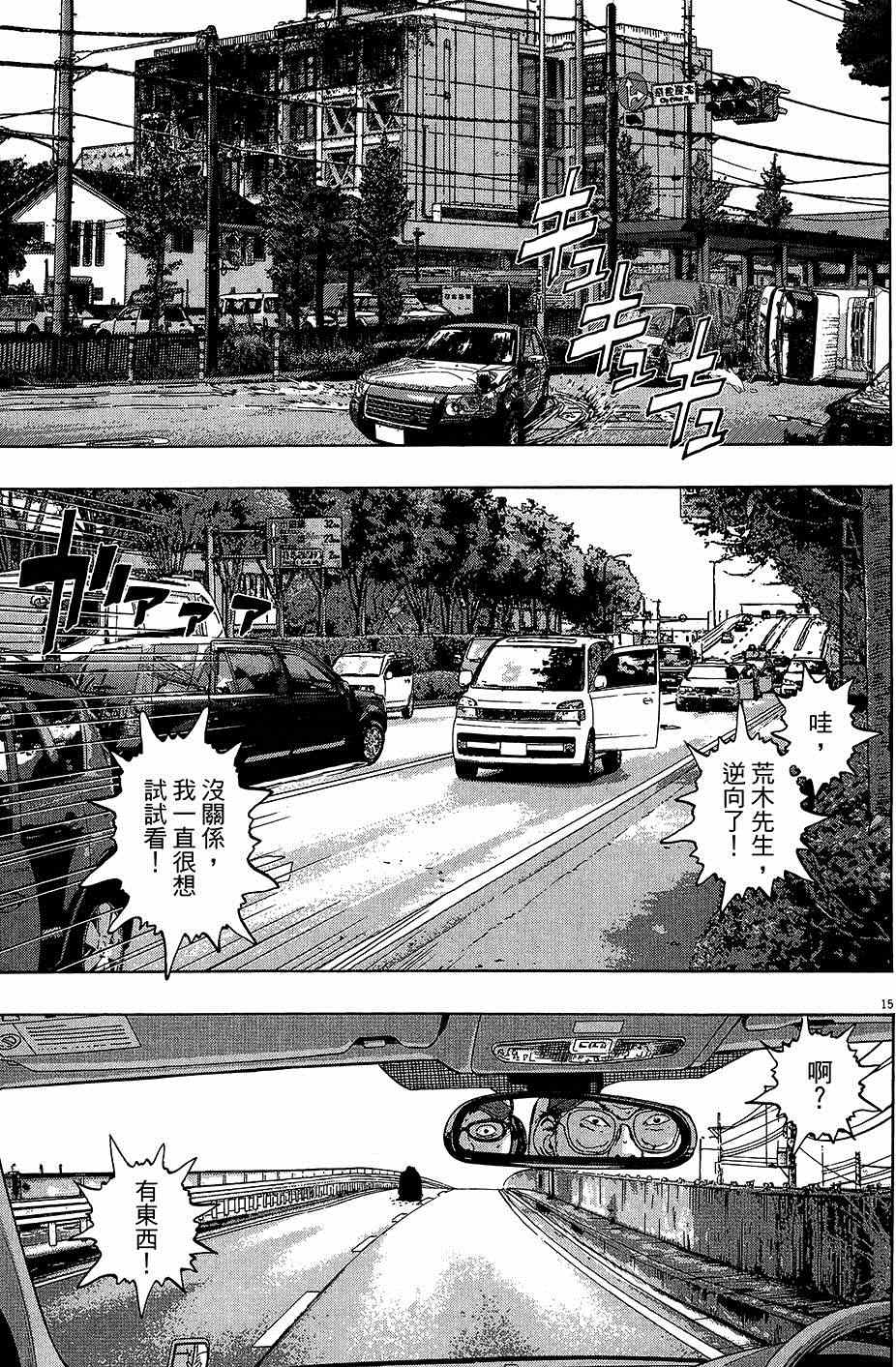 第130页