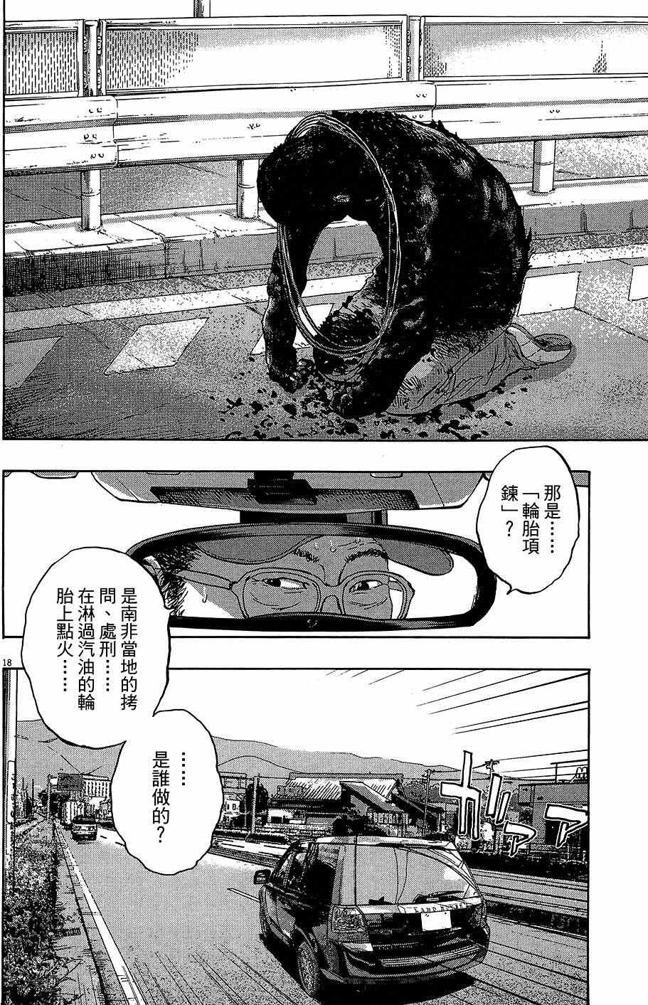 第133页