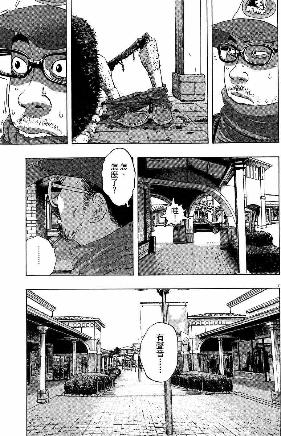 第140页