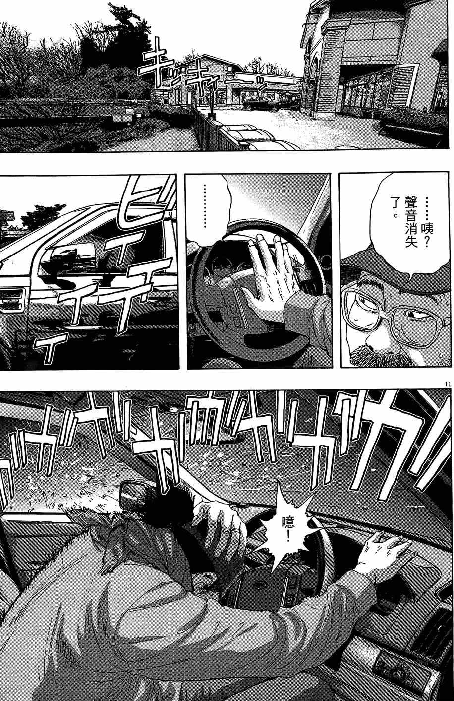 第144页