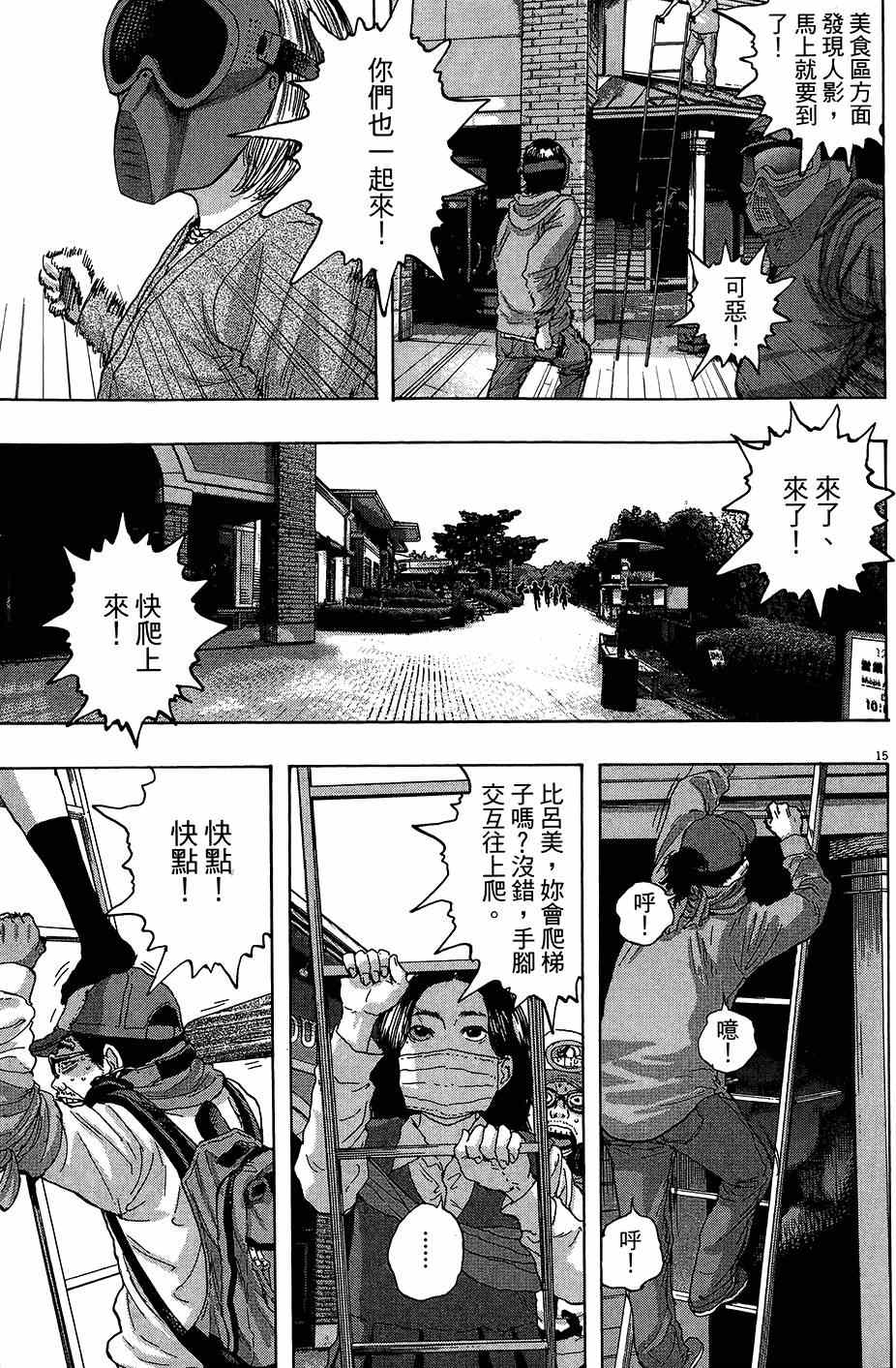 第148页