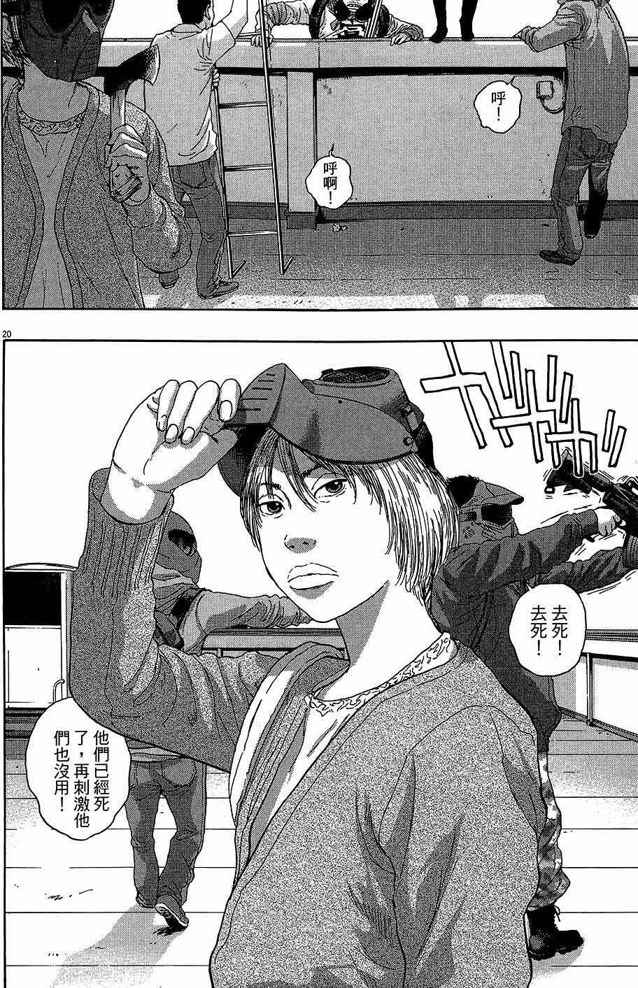 第153页