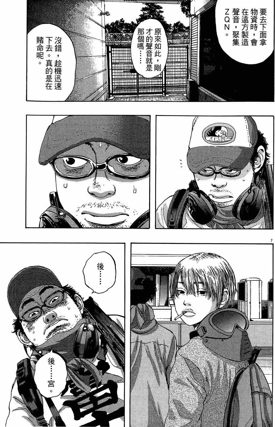 第160页