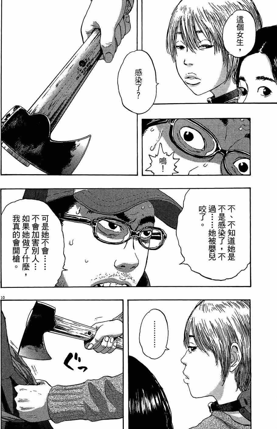 第163页