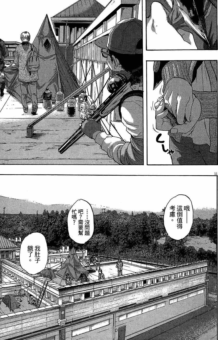 第164页