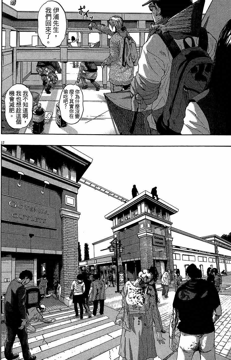 第165页